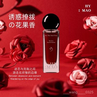 🔥臺灣出貨🔥 韋雪推薦好純慾!夏娃香水女士持久留淡香玫瑰香72小時正品大牌學生平替 女香/女性香水/中性香