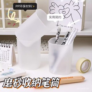 [ 嚴選 ]圓形磨砂筆筒ins簡約風格桌麵收納筒大容量辦公文具雜物收納盒 KMIA
