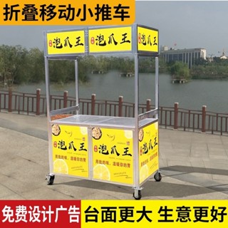 【限時免運】小吃車 戶外擺地攤 可移動網紅戶外擺地攤 夜市不銹鋼推車 可折疊多功能餐車商用