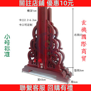 🍑好物優選🍑 屏風底座折屏固定通用支架座屏實木座子掛畫門板支撐腳架尺寸定製 🍑店主推薦