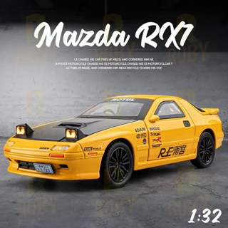 🚗模型 MAZDA 1:32馬自達rx7合金汽車模型壓鑄汽車聲光汽車愛好者系列兒童生日禮物金屬男孩玩具