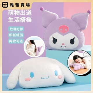 【桃園發出】抱枕 大耳狗 美樂蒂 布丁狗抱枕 彈力超柔公仔 女生睡覺趴睡枕 超軟可愛靠腰靠枕