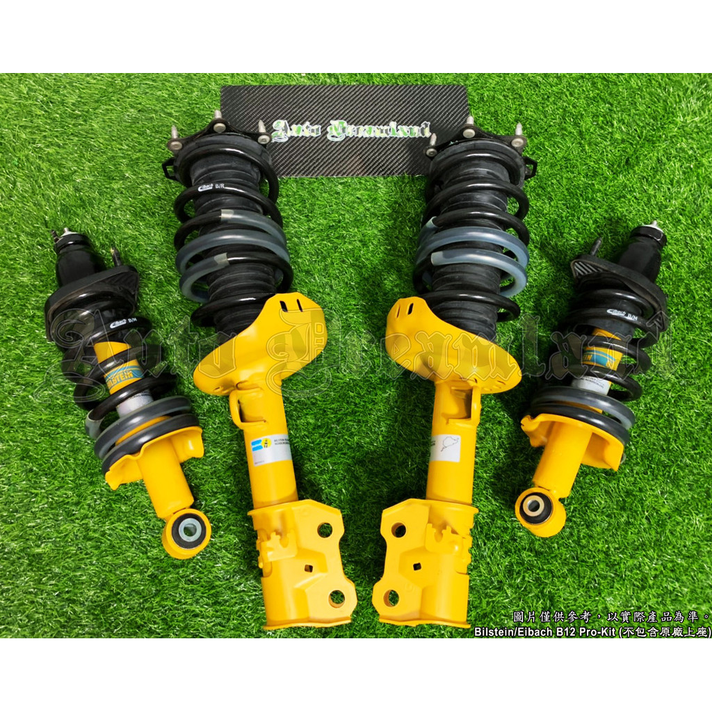 德國 Eibach B12 Pro-Kit 倍適登 套裝 避震器 短彈簧 M-Benz 賓士 V-class W447