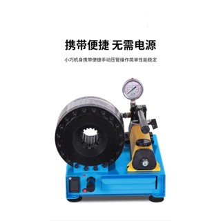 【現時補貼中*前8名特價】壓管機 縮管機 防爆管 手動壓管機車載小型縮管機多功能高壓管柴油管防爆管壓管機高壓管