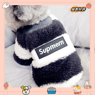可愛卡通衣服 保暖秋冬狗狗衣服 純棉舒適 潮流 毛絨保暖衣 冬天衣服 狗狗保暖衣 貓咪保暖衣laiwc