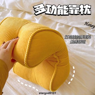 新品 辦公室腰靠沙發座椅椅子護腰靠背枕護久坐靠墊午睡神器枕頭靠枕
