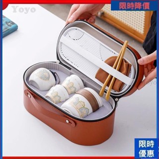 wyG仐 旅行茶具 陶瓷茶具套裝 戶外茶壺組 茶盤 泡茶壺 茶杯組 便攜式備陶瓷快客杯 一壺四杯 辦公室茶具 送人茶具禮