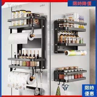 wyG仐 廚房收納架 側面置物架 廚房調料瓶 保鮮膜置物收納 多功能 置物 掛鉤 太空鋁 無痕 收納置物架 質保十年