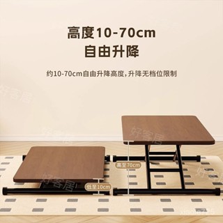 現貨/免運 折疊桌子可升降茶几飯桌可折疊簡易書桌多功能可收納電腦桌辦公桌