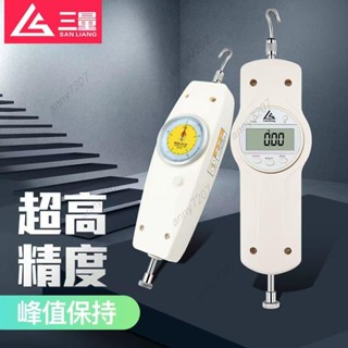艾德堡指標式推拉力計 NK公斤拉力試驗表 表盤拉拔測力計 推力拉力壓力計 測試儀 anny7207