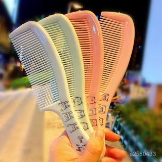 【臺灣熱銷】卡通印花 家用成人女大號加厚美髮梳 防靜電密齒梳子 折不斷塑膠髮梳 按摩氣囊梳草莓熊便攜氣墊髮梳子 氣墊梳