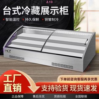 階梯式冰商用燒烤點菜展示櫃串串擺攤冰櫃飲料海鮮涼菜櫃保鮮箱質詢客服下單
