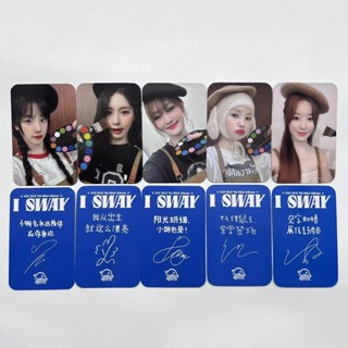 韓國正版代購*gidle 女娃 isway 特典卡寶可夢 田小娟趙美延葉舒華小卡中文卡背