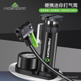 🔥臺灣出貨🔥美利達自行車打氣筒自行車家用氣泵山地車多功能腳踩高壓充氣泵