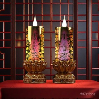 【充插兩用】LED蠟燭財神插電長明燈家用電子蠟燭 模擬燭光 神明燈 財神燈 供佛燈 供佛蓮花燈 神桌燈 公媽燈 心經燈H
