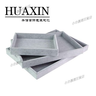 🍤桃園發貨＋統編🍤▼飾品啊拍盤▼ 項鍊戒指收納盒絨布手鐲手串珠寶 託盤 展示 道具 飾品架首飾 託盤