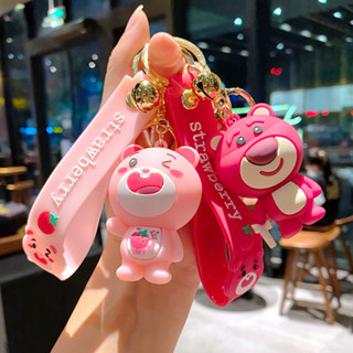 【新店福利價】可愛卡通草莓熊鑰匙扣掛飾熊抱哥公仔汽車鑰匙圈掛件包包配飾批發