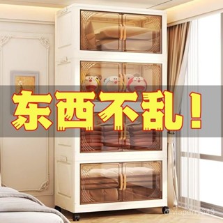 🌸臺灣出貨🌸【7695人收藏】多層收納櫃儲物櫃家居防塵免安裝折疊收納櫃簡易廚房櫥櫃玩具零食 童趣好物 OZQV