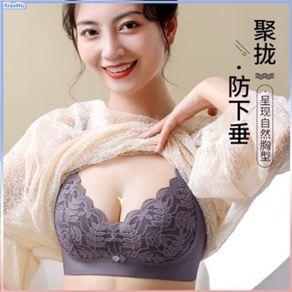 XiaoHu💕新款乳膠大尺碼無痕內衣 全罩杯 薄款內衣女胖mm超薄透氣無鋼圈美背心運動集中爆乳集中收副乳顯胸小 無痕無
