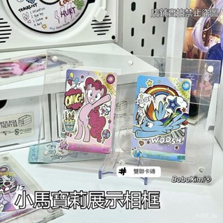 磁吸相框 小卡展示架 亞剋力卡架 卡片展示架 九宮格卡磚 卡牌展示架 亞剋力保護框 卡片展示磚 卡磚 立牌收納相框 小