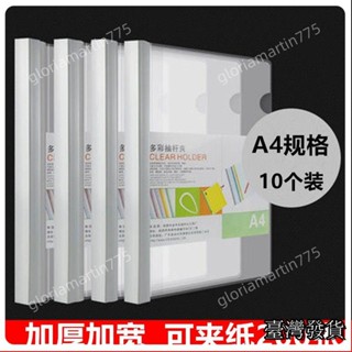 臺灣發貨SUIYI檔案夾 特大抽杆夾 A4透明拉桿夾2.5cm大容量報告夾簡歷試卷夾92
