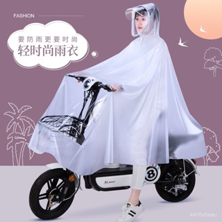 ✨鑫輝百貨✨ 雨衣 戶外雨衣 機車雨衣 電動自行車雨衣 成人電瓶車時尚加厚PVC透明雨披女防暴雨非一次性 防水 防風