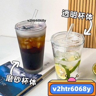 【新店破價】ins高顔值咖啡盃玻璃盃子水盃北極光吸管盃大容量帶蓋竹節盃 咖啡杯 水杯 茶杯 杯子