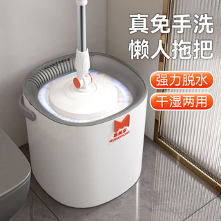 🌺臺灣限時低價🌺🌸【3萬人收藏】慕美家全新升級款家用旋轉拖把自動脫水加厚免手洗懶人環保居拖地
