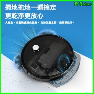 可開發票德國進口家用掃地機吸拖一體機器人全自動洗地吸塵超薄靜音自清潔 家用吸塵器 迷你掃地機 自動清潔機 自動除塵器 全