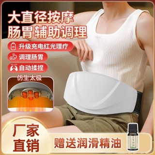 💕臺灣出貨💕腰部減肥 燃脂 自動揉腹儀 舒緩按摩 按摩器 家用養生按摩神器 熱敷儀器 男女通用 正反按摩 G6MI
