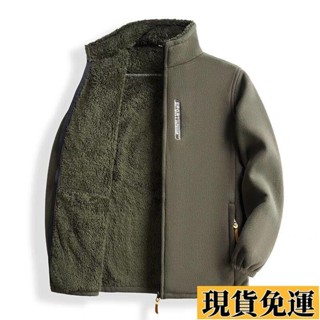 Umi🚗限時免運 搖粒絨外套男士雙面加厚中老年大碼衛衣拉鏈開衫抓絨衣舒棉絨上衣
