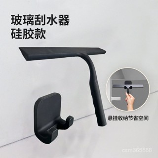 🌞浴室颳水器🌞矽膠擦玻璃神器玻璃窗戶擦窗器 浴室衛生鏡子擦清潔器家用玻璃颳 玻璃颳刀 颳水神器 鏡麵清潔 浴室清潔 TU