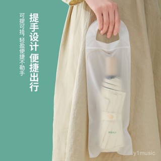【臺灣最優🥇限時下殺價🥇】加厚手提濕雨傘收納袋防水塑料袋車載折疊傘通用收納套外出裝傘袋
