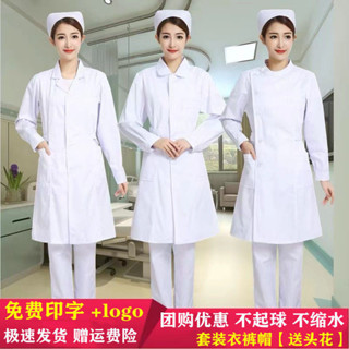 桃園發貨✿護士服立領圓領白大褂長袖夏季套裝短袖工作制服女醫生白色娃娃領