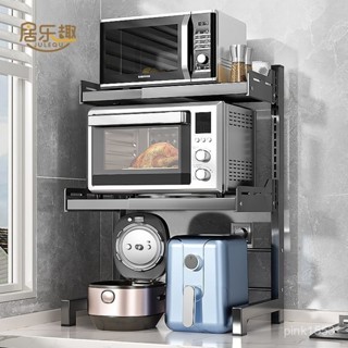 「智星小店」可伸縮廚房微波爐置物架家用臺麵多功能烤箱支架雙層電飯鍋收納架 多功能收納架