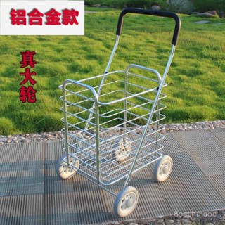 🐾萌寵、花園之家🐾菜籃車 買菜車 買菜推車 折疊購物車 買菜拉車 拉車 貨物推車 折疊伸縮菜籃車