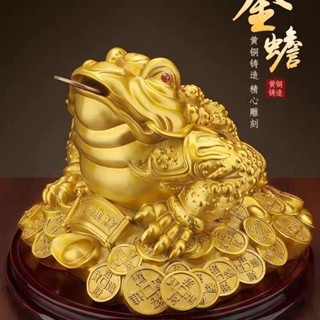 招財金蟾 純銅金蟾蜍 三腳金蟾蜍 三足銅蟾蜍 咬錢金蟾蜍 風水擺件 招財擺飾 禮物 開業 開運 居家擺件 居家裝飾 招財