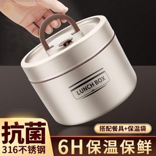 眾意🧡網紅爆款 盒 飯盒 餐具 保溫盒 保鮮盒 316不鏽鋼迷你小型保溫飯盒 便攜盒 早餐帶蓋碗 飯菜盒神器 單層