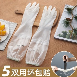 🔥現48h爆款精品🔥洗碗手套防水橡膠膠皮加絨貼手廚房家務清潔耐用刷碗洗衣服家用【槑優選】
