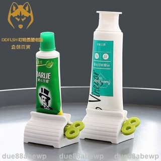🔥臺灣熱銷🔥懶人擠牙膏神器 自動擠牙膏器 傢用牙膏收納擠洗麵奶通用抖音推薦 due88abewp949