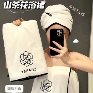 【臺灣-出貨】【94%好評率】新款ins風山茶花浴巾女家用洗澡浴裙三件套可穿可裹大毛巾幹髮帽