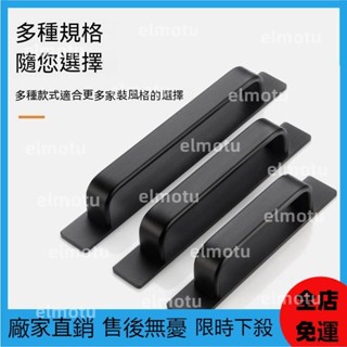【良品百貨】免打孔門窗拉手鋁閤金門木門鐵門陽臺玻璃移門自粘貼強力把手拉手 門窗把手 抽屜把手 安全扶手 防滑扶手 衣櫃門