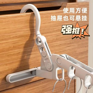 便攜式折疊衣架晾衣架折疊多功能車載隱形晾衣架 NEV5