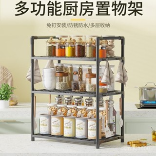 廚房收納 廚房多功能置物架 臺麵調料架 廚具用品收納整理架 多層桌麵收納架 調料佐料調味架 置物架 廚房用品 P6B9