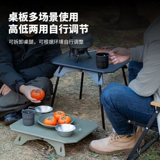 熱銷 超輕便攜式摩旅小桌子可升降露營野餐桌戶外折疊桌高低兩用戰術桌