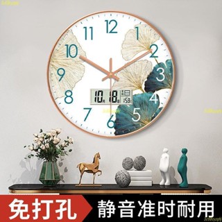 【限時免運】✨時鐘 掛鐘✨銀杏葉中式掛鐘客廳鐘表簡約北歐時尚家用時鐘掛表靜音掃秒石英鐘【破損補寄】