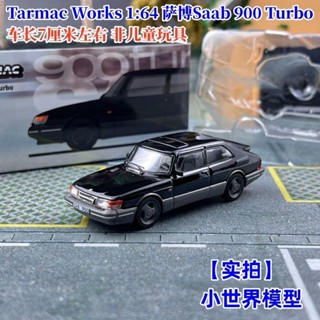 ⭐️優選好貨⭐️Tarmac Works-TW 1:64 薩博Saab 900 Turbo 閤金汽車模型 saab模型