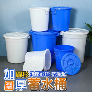 草屯出貨🏆免運 萬年桶 大垃圾桶 蓄水桶 水桶 特大水桶 蓄水桶 大容量蓄水箱 儲水桶 塑膠桶 大號水桶 加厚水桶 發酵