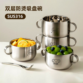不銹鋼隔熱碗 雙層防燙碗 防燙碗 餐具 不銹鋼碗 不鏽鋼碗防燙 餐碗 湯碗 飯碗 麵碗 鐵碗 寶寶專用316不銹鋼兒童