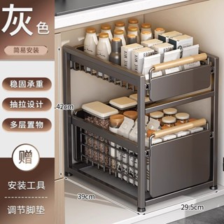 【臺灣出貨 虧本清倉】新款下水槽置物架廚房抽拉式櫃子儲物櫃家用內分層置物架拉籃櫥櫃